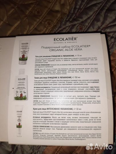 Подарочный набор для женщин