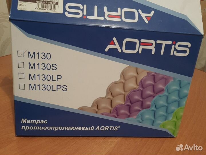 Матрас противопролежневый с компрессором