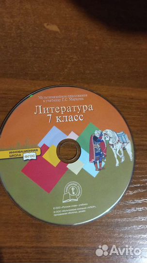 Учебник рус.яз.5,6кл;литра7кл