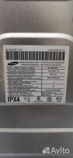 Стиральная машина Samsung WF1802XEY