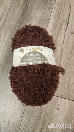 Пряжа пехорка буклированная