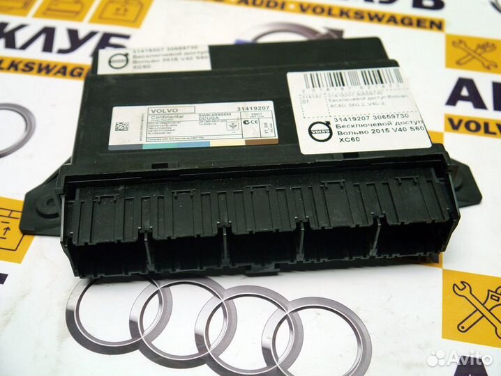 Блок управления безключевым доступом Вольво 2015 V