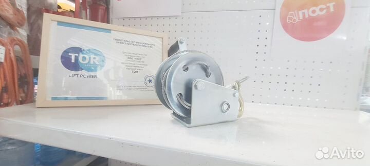 Лебедка 3 метра пост