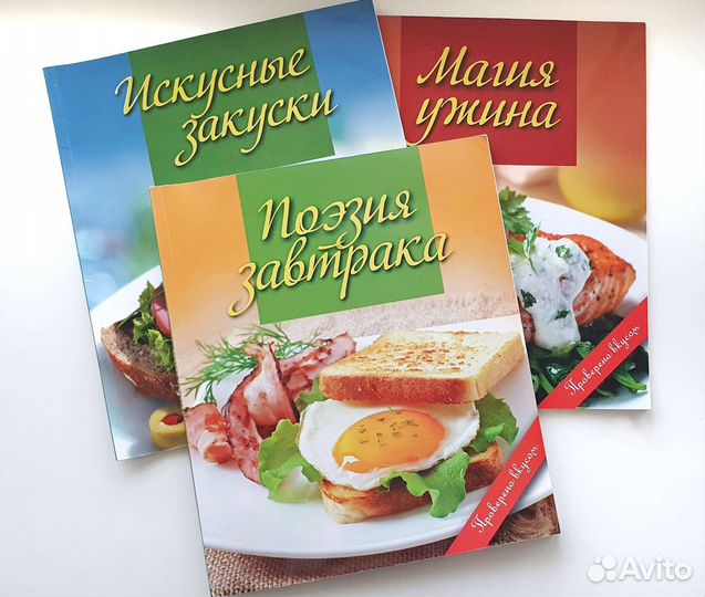Книги с рецептами