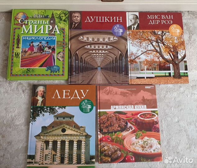 Книги история, мемуары, публицистика