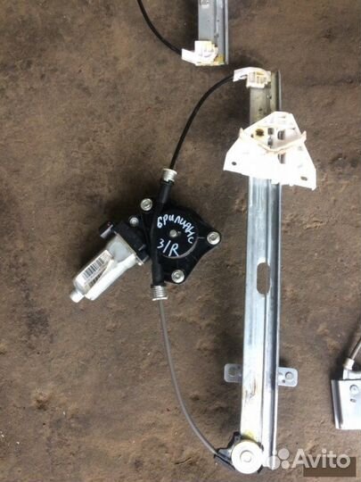 Стеклоподъемник Brilliance H530