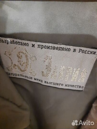 Шубы мутоновые