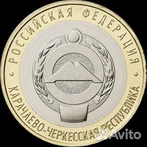 10 рублей, Рыльск, Городец, Н.Новгород