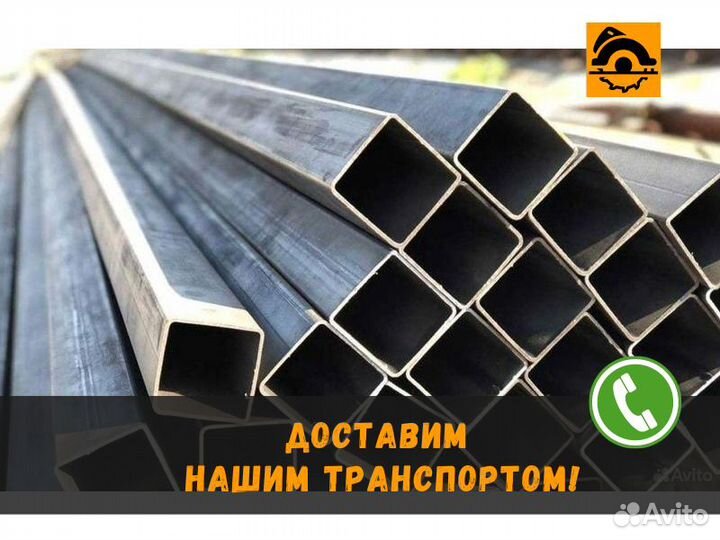 Профильная труба