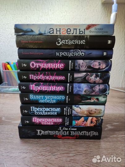 Подростковые книги