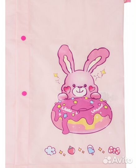 Дождевик KariKids