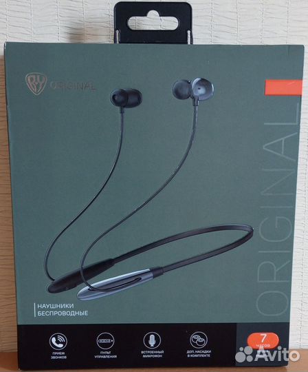 Беспроводные наушники