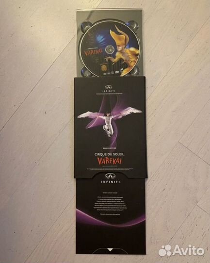 DVD Шоу Varekai, Цирк дю Солей