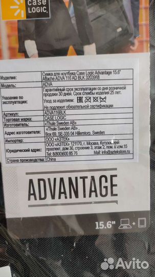 Сумка новая для ноутбука 15.6 Case Logic