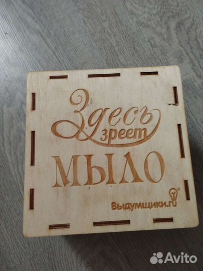 Форма для созревания мыла