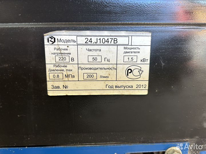 Компрессор воздушный бу remeza