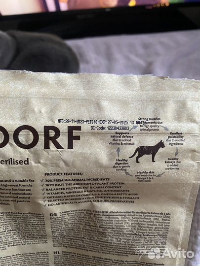 Корм для кошек grandorf