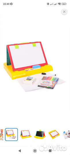 Доска трансформер