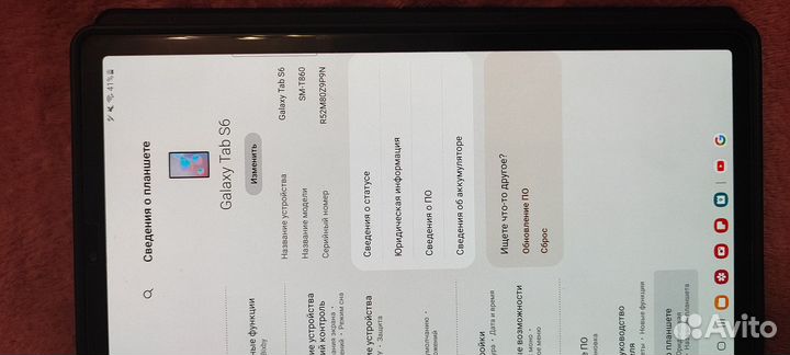 Samsung Galaxy Tab s6