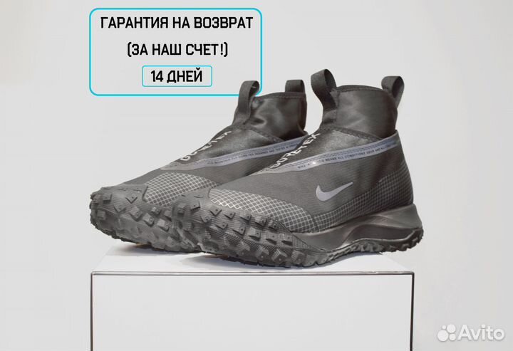 Nike ACG Gore-Tex (41/42, Всесезон, Вечные)