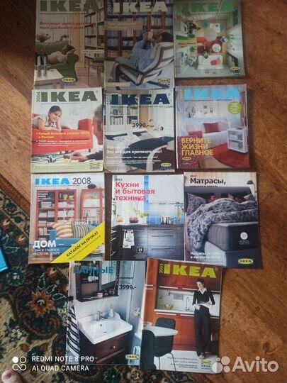 IKEA каталоги журналы