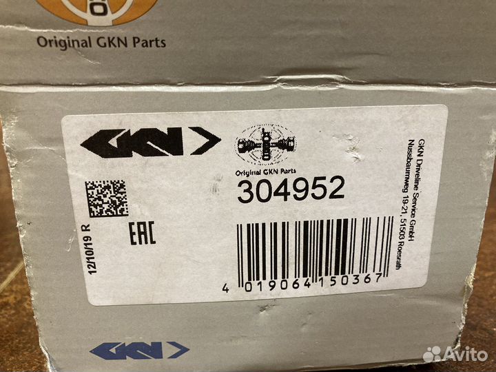 Шрус наружний audi фольцваген