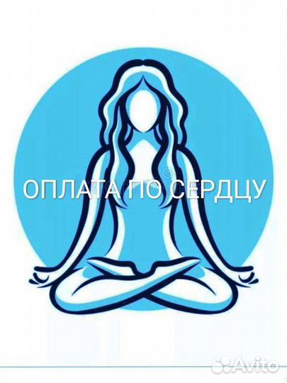 Астролог Натальная карта прогноз предназначение