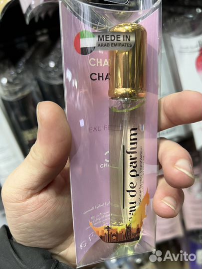 Chanel chance eau fraiche