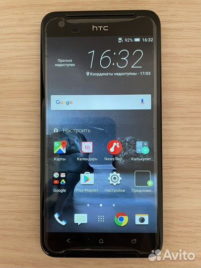 HTC One X9 Dual Sim, 3/32 ГБ