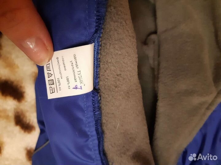 Комбинезон для собаки