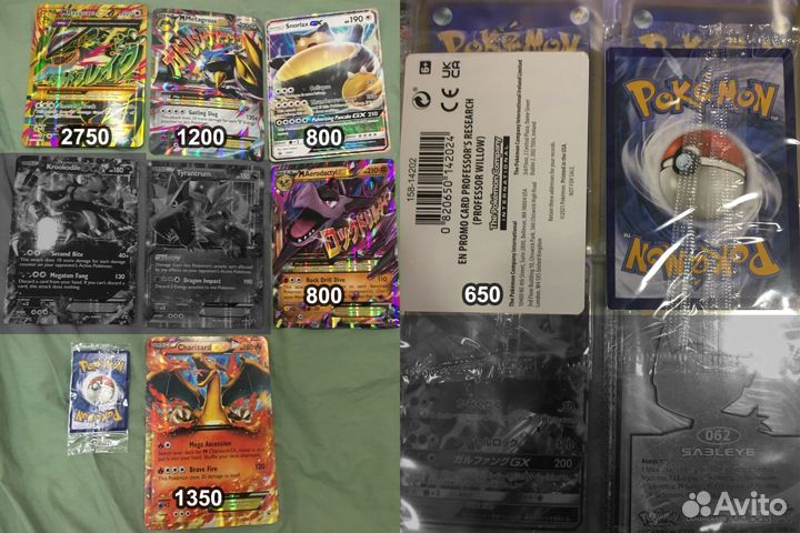 Карточки Pokemon TCG