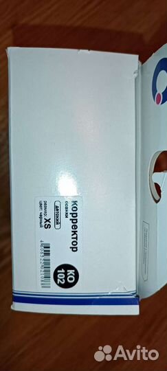 Корректор осанки детский