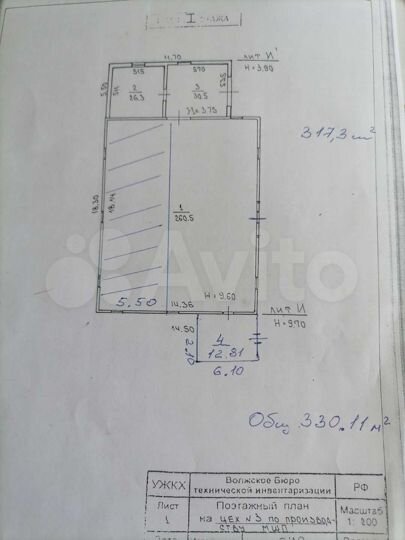 Производство, 430 м²