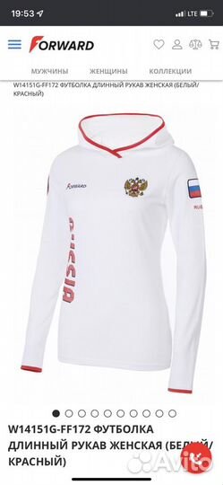 Лонгслив женский forward