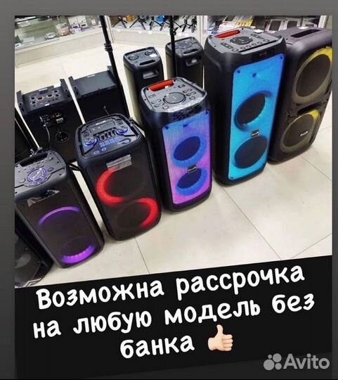 Колонки Eltronic