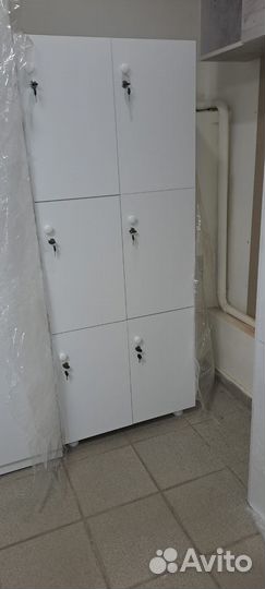 Ячейки для хранения вещей