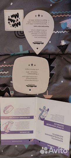 Зимний конверт в коляску до 3 лет