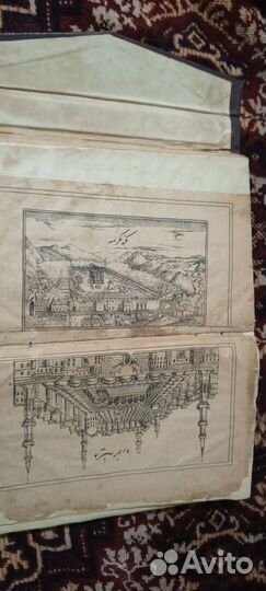 Старинный Коран перешёл по наследству