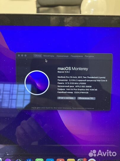 Apple MacBook Pro 13 2017