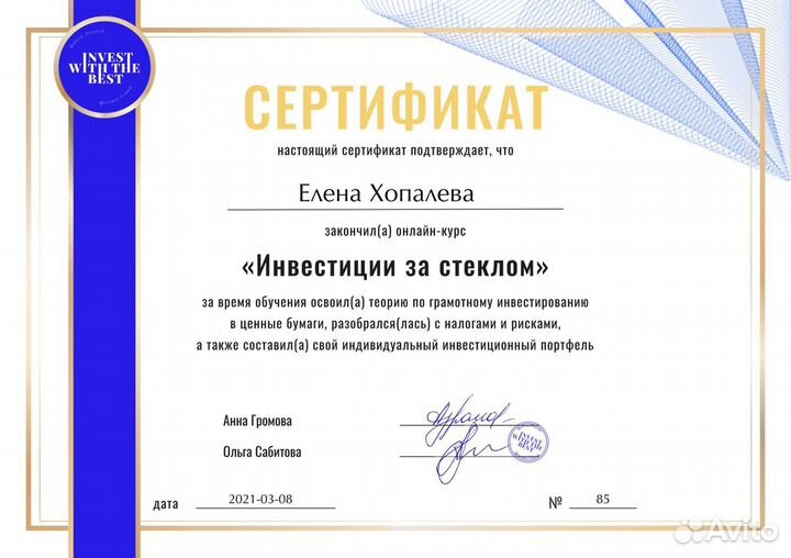Риэлтор. Ипотечный брокер. Земельный кадастр