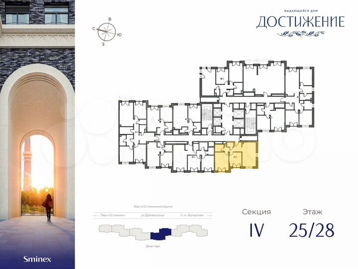 2-к. квартира, 61,3 м², 25/28 эт.