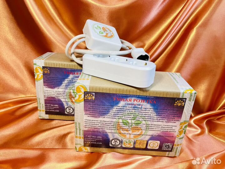 Умная розетка с удлинителем