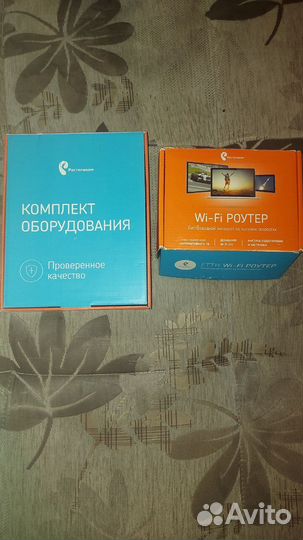 Wi-Fi роутер и телевизионная приставка Ростелеком