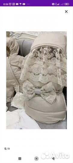 Конверт на выписку