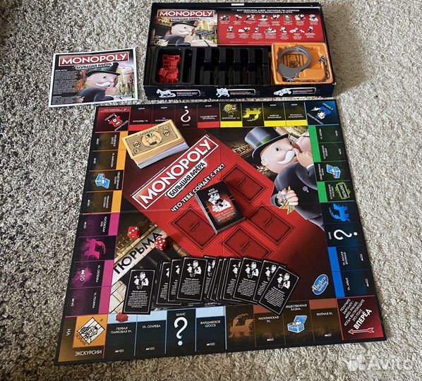 Монополия Большая Афера