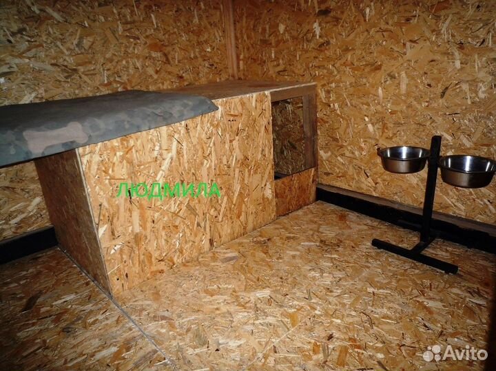 Гостиница для собак