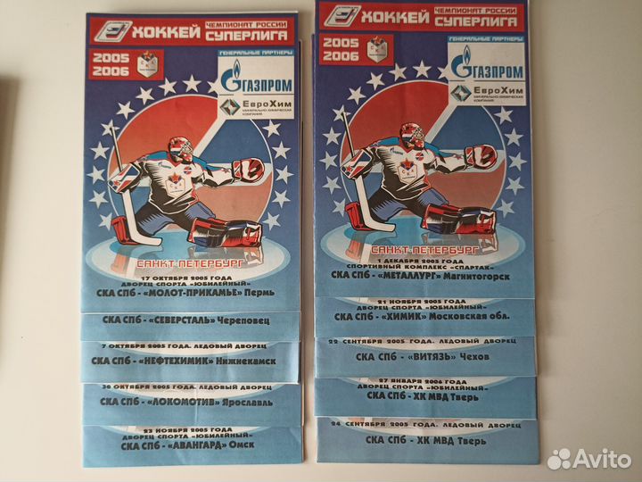 Хоккейные программки хк ска