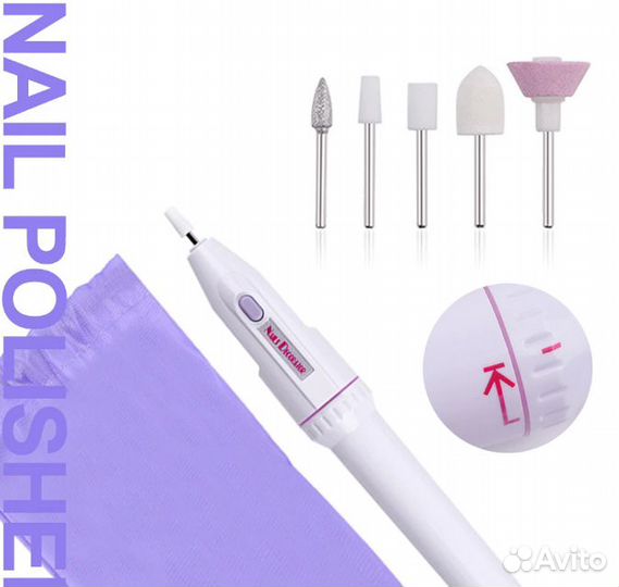 Машинка для маникюра