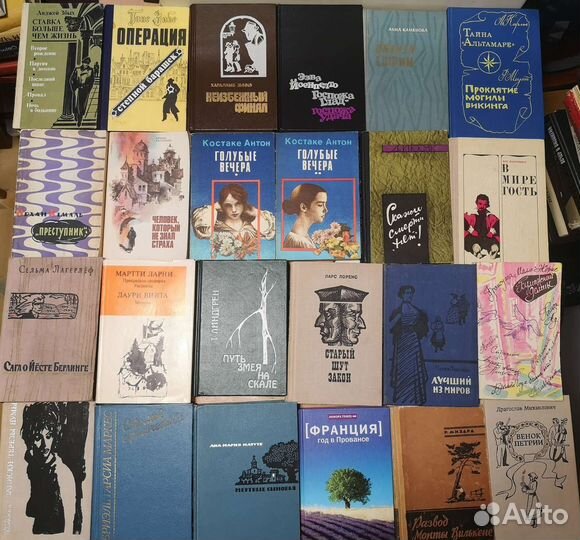 Художественная иностранная литература