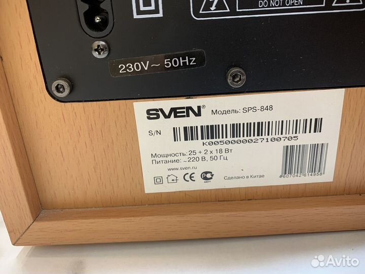 Акустические колонки большие